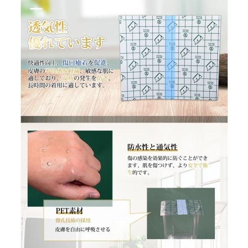 LIKENNY Waterproof Film, Transparent Bandage, Adhesive Wound Dressing, Wound Protection for Bathing, Swimming, Wet Work, and Tattoo Care, Antibacteria