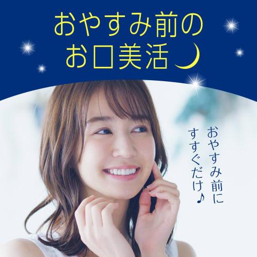 Mondahmin Night Clear Mouthwash, Herbal, 1000mL, Mild, Prevents Bad Breath and Stickiness