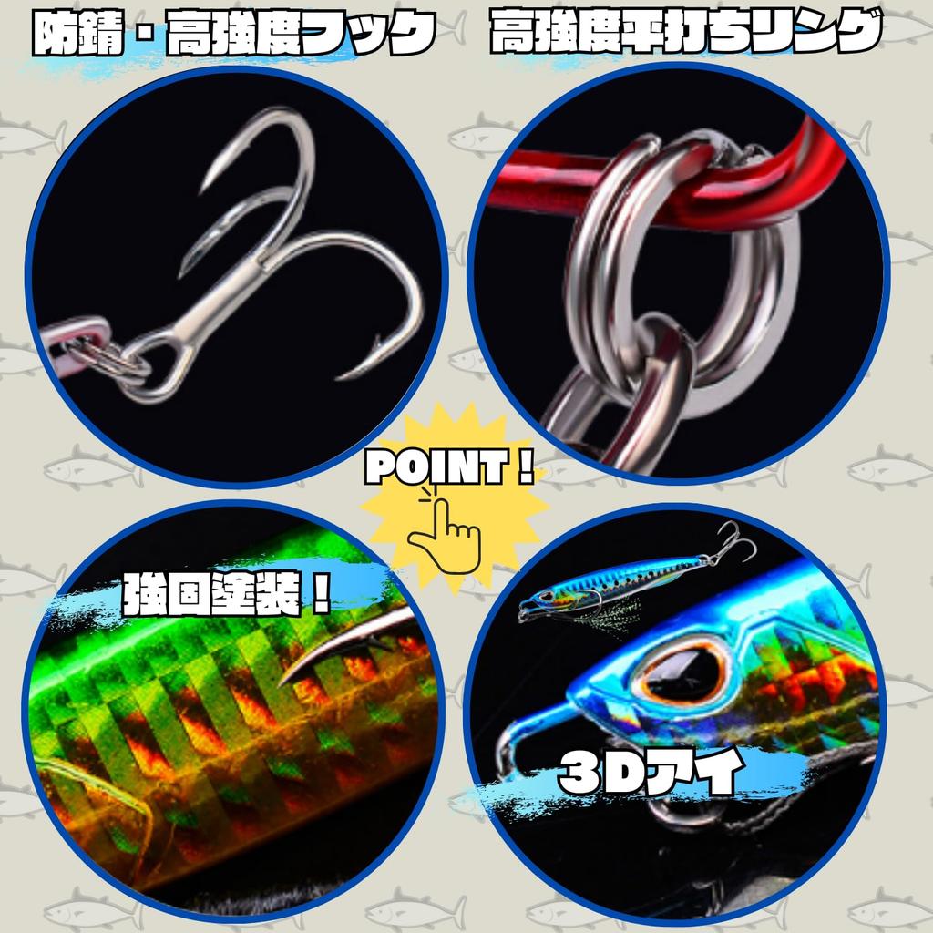 Metal Proven Set Equipped with Strong Shore Short Short Assist Rod TACKLAND Jigs, Colors, 5-Piece (30g, 40g, 60g), Hooks, Lure, Jigging, LSJ, Drag,