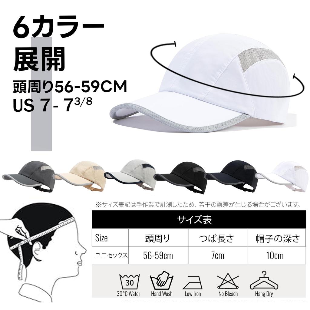 Croogo Mesh Hat for and Summer and Thin Men's Ultra-Lightweight Running, Tennis, Golf, Sports, Quick-Drying, (G-DCP2401-White)