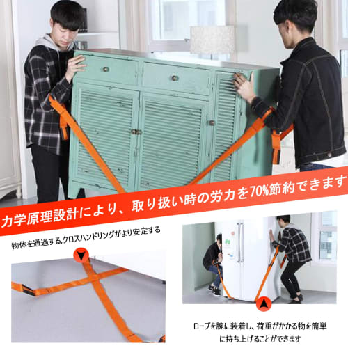Set of 2 Moving Belts, 350kg Load Capacity, Load-Reducing Moving Belts, Easily Carry Heavy Items, Adjustable Length, Easy To Carry