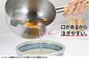 Yokoyama Yukihira Stainless Steel and Copper with for IH and Gas Pot, (Rust-Resistant), Graduations, Tsubame-no-Takumi Sakuragin, 16cm, Silver,