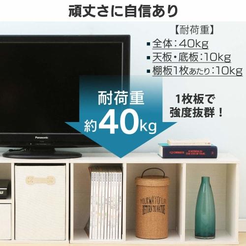 Iris Ohyama Modular Box MDB-3D, 3-Tier Storage Box with Bookshelf and Doors, 36.6cm Wide x 29cm Deep x 73.2cm High, Off-White