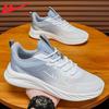 Warrior Men's Lightweight Breathable Running Shoes