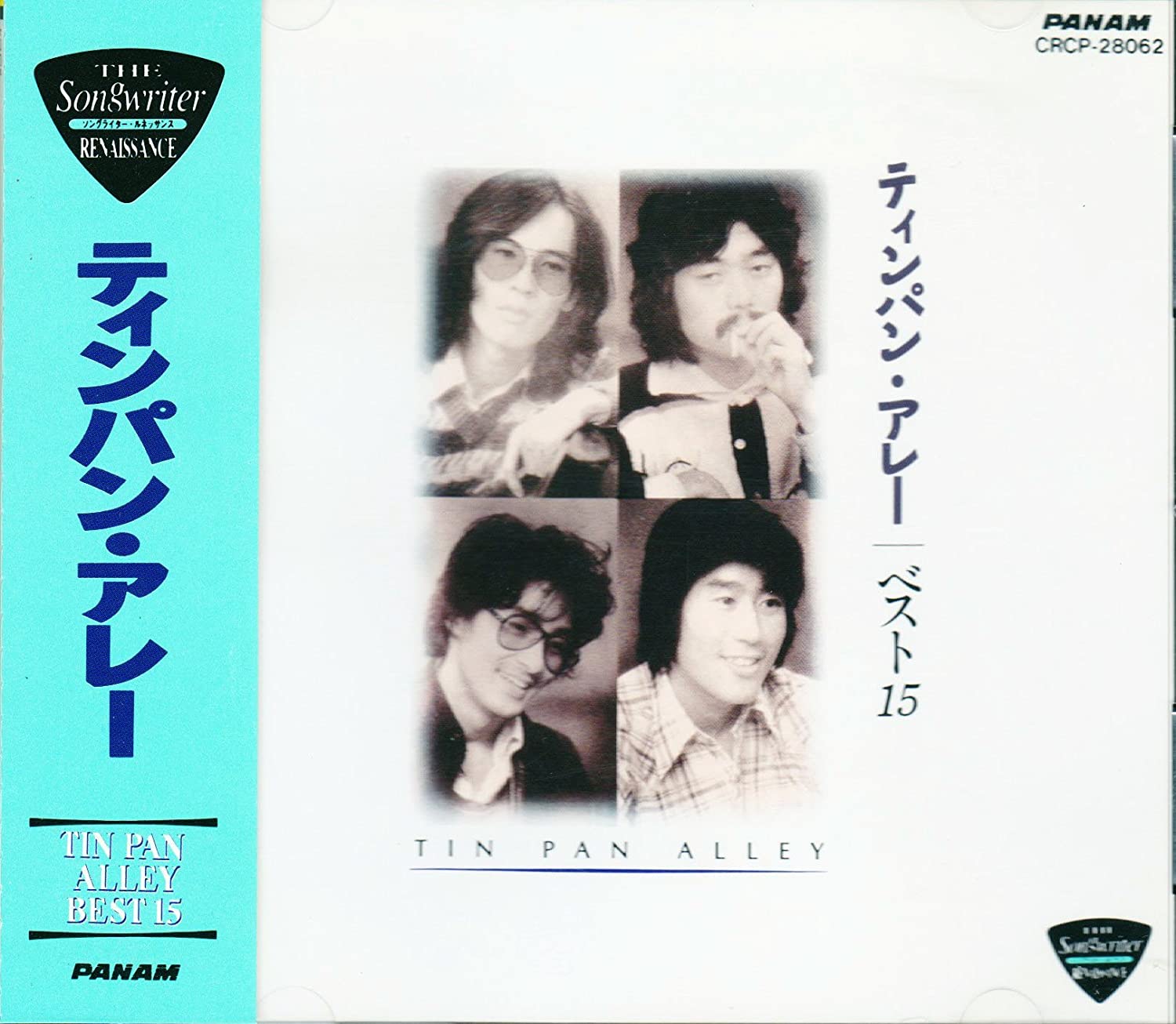 

CD TIN PAN ALLEY - Best 15 Japan Japanese Pop/Rock Used