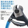 HOZAN Wire Cutter for Stainless Steel Cleanly Cuts Braided Wire Without Unraveling N-16 Wire,