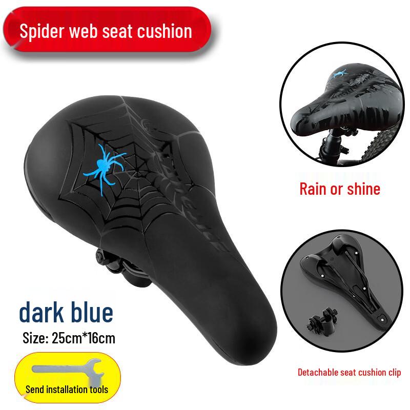 

Spider Web Breathable Shock-Absorbing Children s Bicycle Seat