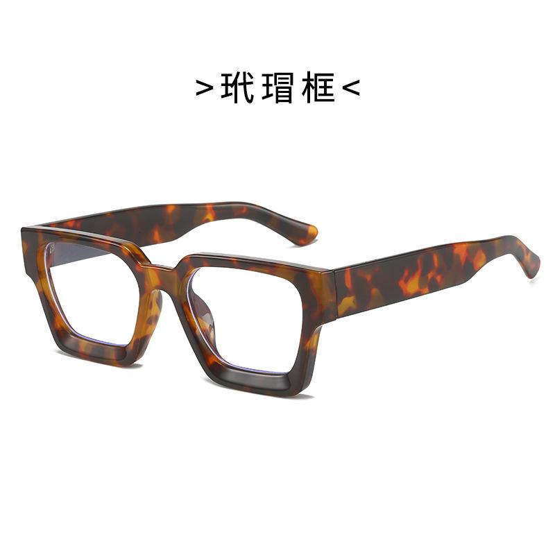 Ladies Square Frame Glasses, Glasses, Versatile Square Flat Mirror Square Frame