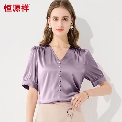 Hengyuanxiang Women's Bubble Lapel V-Neck Silk Blouse