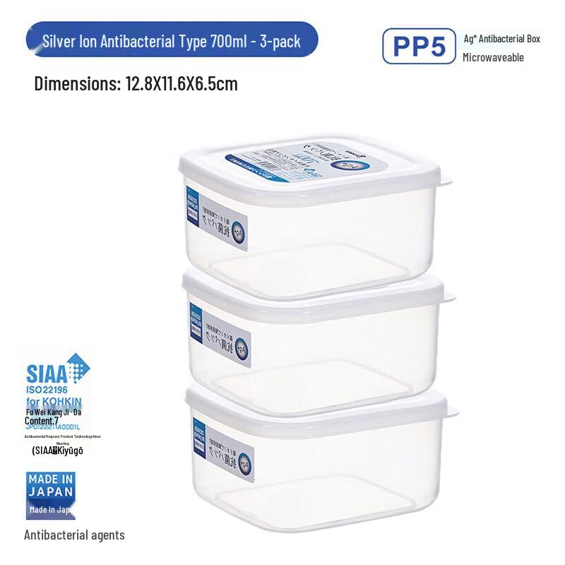 ZISIZ Silver Ion Antibacterial Food Storage Container