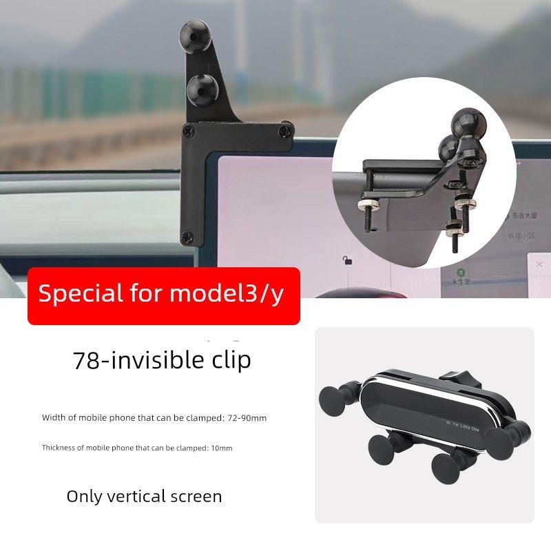 Suitable for Tesla Model3 Mobile Phone Car Holder Y Floating Screen Navigation Accessories Tesla17Mm Ball Head