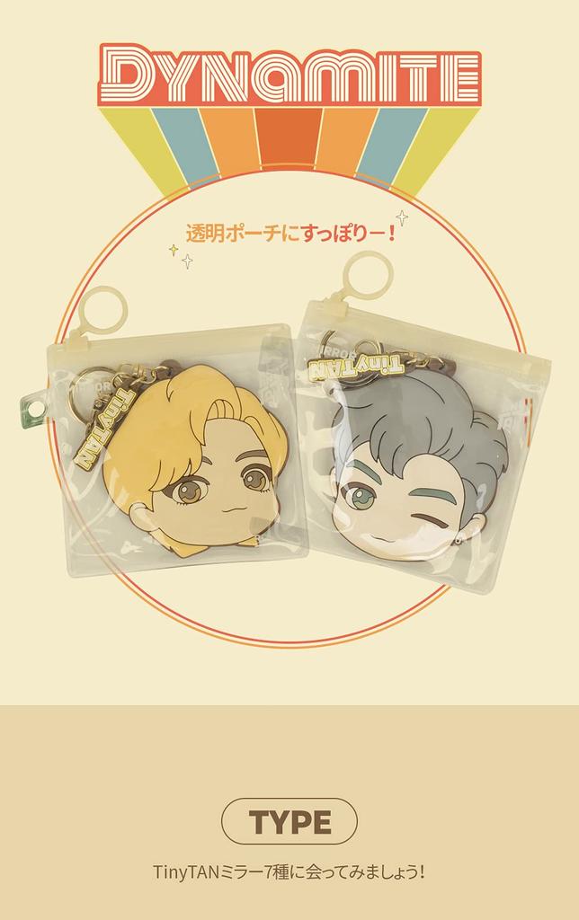 Hit IP ROYCHE TinyTAN Mirror [Big Co., Ltd.] (Jung Kook) TinyTAN-MRR-D-JK