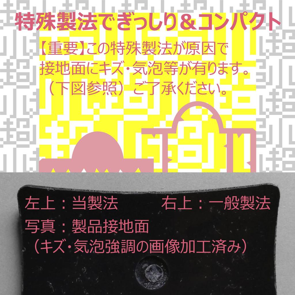 Foot Reflexology Shinkei Foot Reflexology [Ultra-compact Mat] Kogyo's "Portable Device"