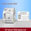 Jiulongxi Food Sample Retention Labels