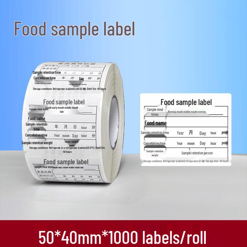 Jiulongxi Food Sample Retention Labels