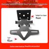 Universal Short Tail License Plate Holder for Kaiyue 450RR, Chunfeng 450SR, 675SR, Qianjiang Sai 600RS