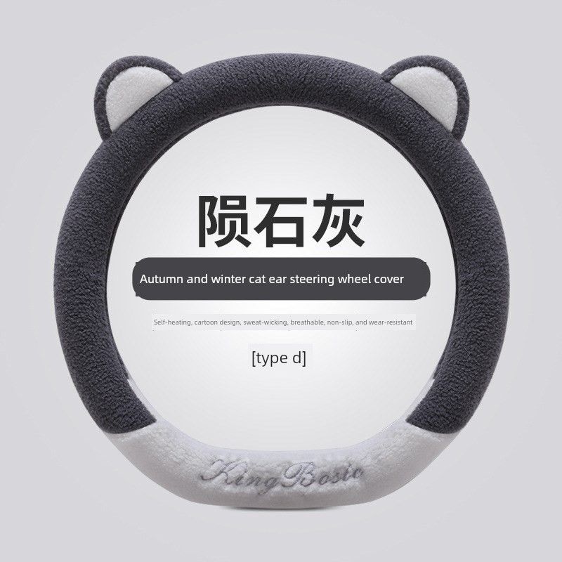

Car Steering Wheel Cover Winter Plush Trendy Cute Women s Non-Slip Warm Handlebar Cover Universal Winter Protective Cover Meteorite Gray (D Shape)