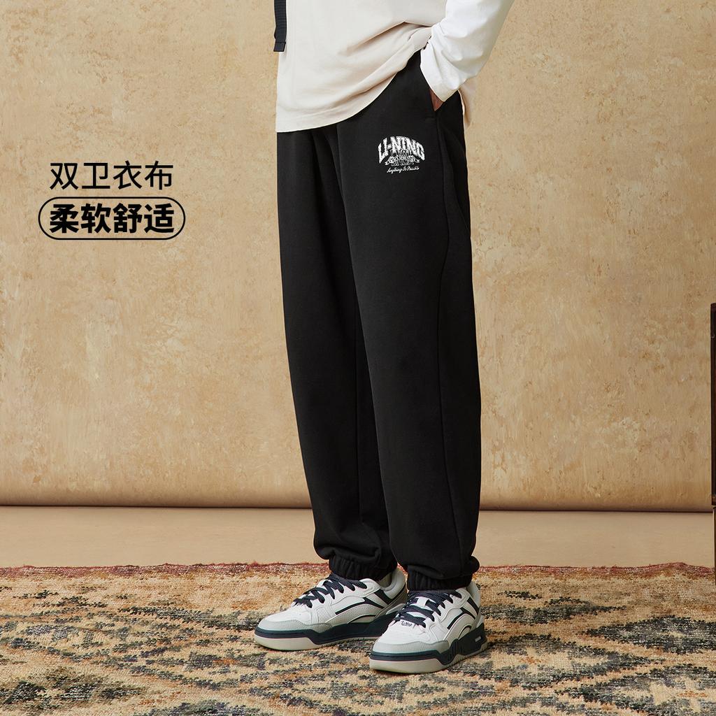 Li Ning Sports Life Collection Knitted Sweatpants Men's Dark Ship Blue AKLU939-1