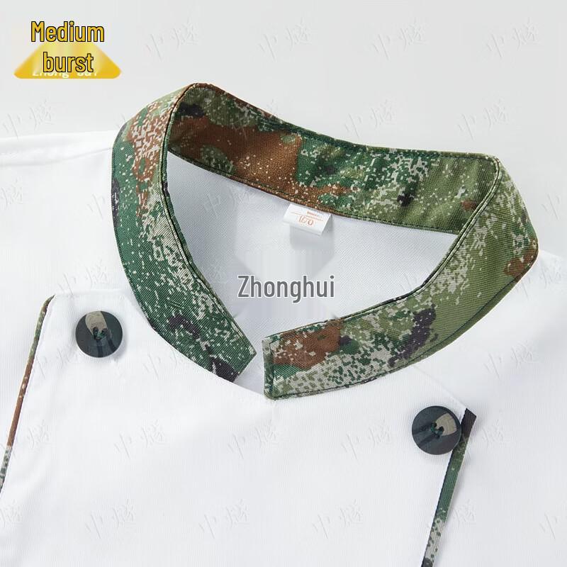 ZhongSui Camouflage Chef Uniform