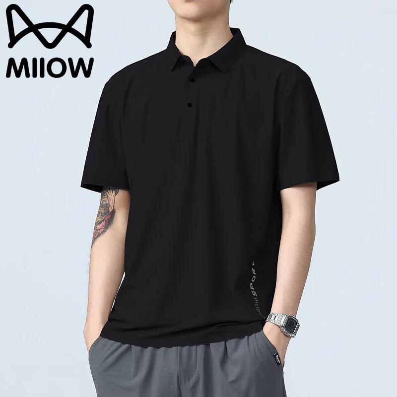MIIOW Men's Ice Silk Breathable Polo T-Shirt