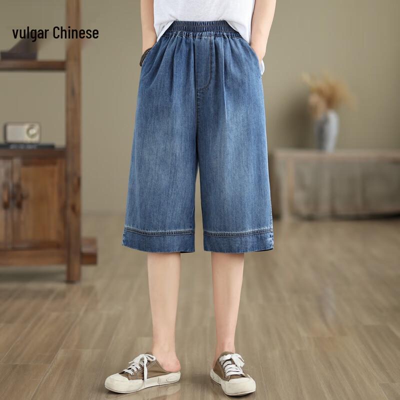 Women's Casual Loose Fit Denim Cropped Pants