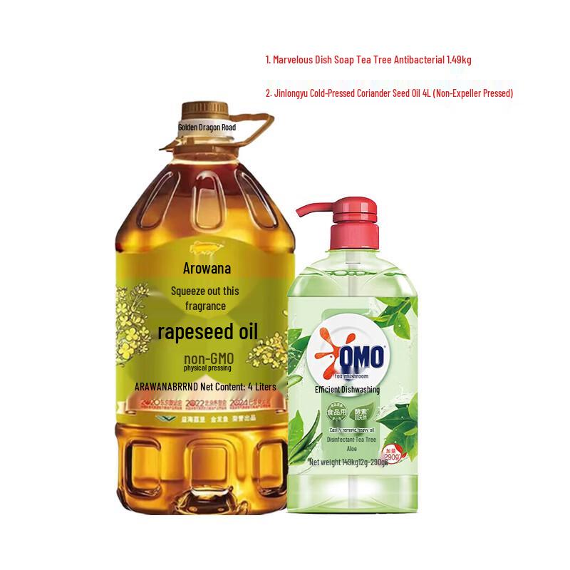OMO Tea Tree Dish Soap & Arowana Rapeseed Oil Bundle