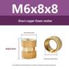M1-M10 Knurled Brass Heat Insert Nut for Injection Molding