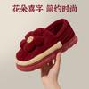 Wedding cotton shoes high-end newlywed couple models groom and bride dowry festive red pair of winter light luxury wedding shoes