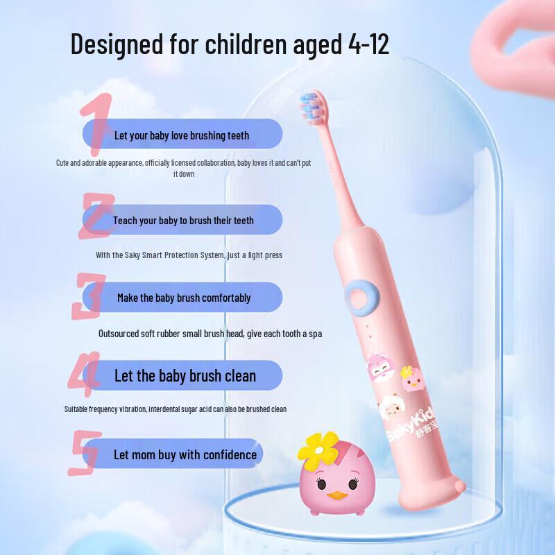 Saky Kids Smart Sonic Electric Toothbrush F2