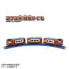 TAKARA TOMY Hračka vlaku Plarail S-08 273 Limited Express Yakumo pro věk 3+