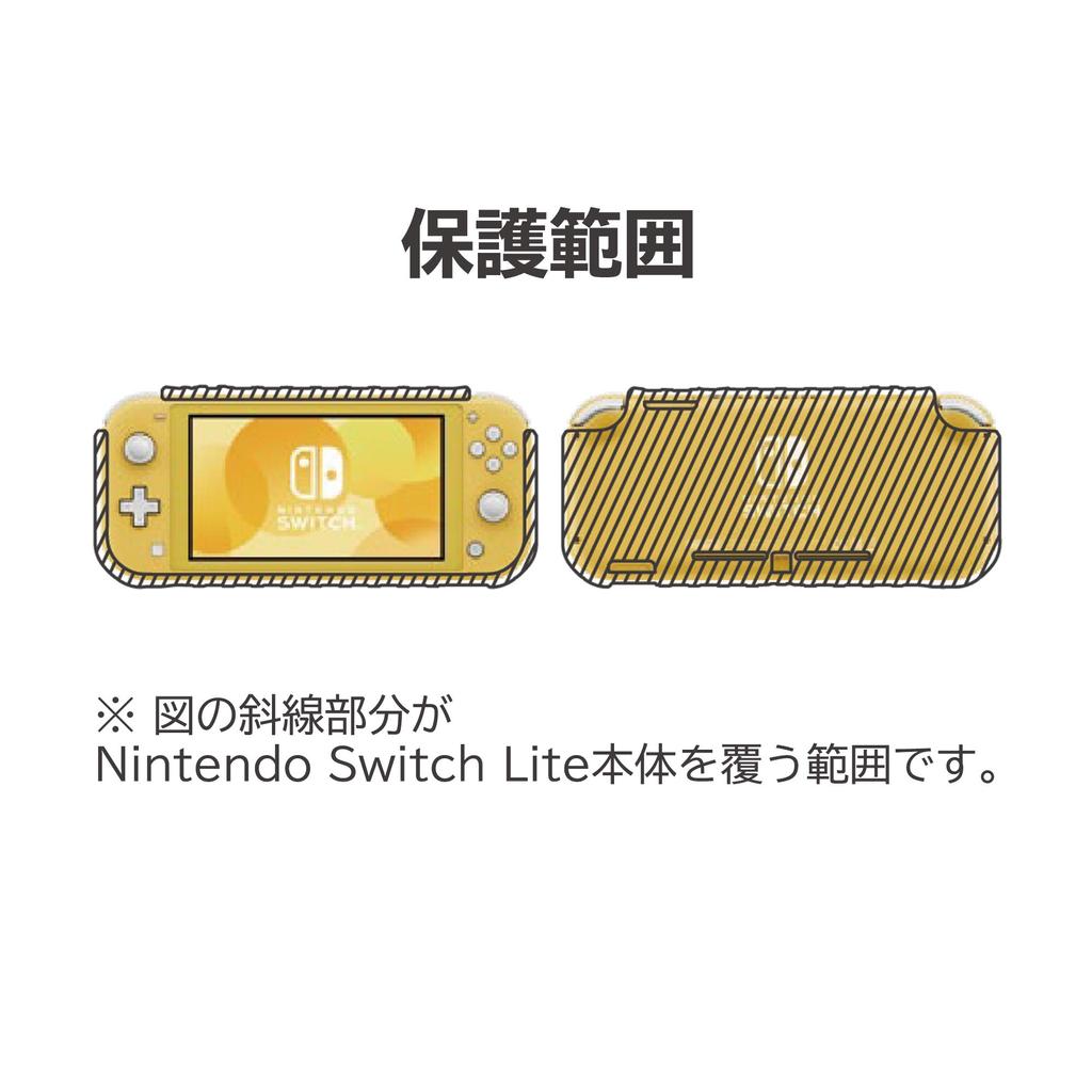 Licencjonowany Wytrzymały Ochraniacz dla Nintendo Switch Lite Przezroczysty x Żółty z Nintendo Switch [Produkt Nintendo] [Kompatybilny z Lite]