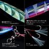 Goture Luminous Metal Jig Slow Jigging for Offshore Short Red and Set Set, Fishing, Fishing, Hairtail, Snapper, Yellowtail, Tuna, Amberjack, 150g,