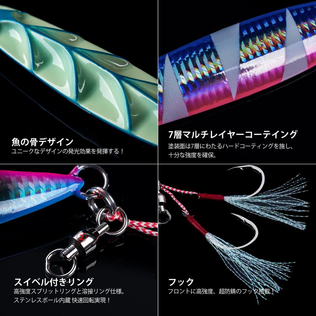 Goture Luminous Metal Jig Slow Jigging for Offshore Short Red and Set Set, Fishing, Fishing, Hairtail, Snapper, Yellowtail, Tuna, Amberjack, 150g,