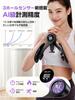By a Physical Pelvic Floor and Adductor Muscle Training Device Stepless Load Adjustment Pelvic Floor Muscle Buttock Pelvic Hip Joint Stretching Leg