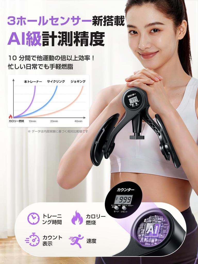 By a Physical Pelvic Floor and Adductor Muscle Training Device Stepless Load Adjustment Pelvic Floor Muscle Buttock Pelvic Hip Joint Stretching Leg