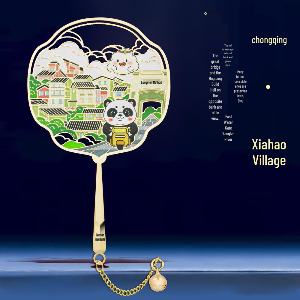Chongqing Landmark Fan-shaped Metal Bookmark: Hongyadong Liziba Cultural Souvenir