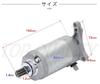 TOP QUALITY B&G YAMAHA Starter Motor for TW200, TW225, Serow 225, Bronco, TTR230, TTR225, XT225, and TW125 (Aftermarket Part)
