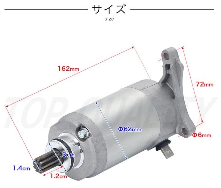 TOP QUALITY B&G YAMAHA Starter Motor for TW200, TW225, Serow 225, Bronco, TTR230, TTR225, XT225, and TW125 (Aftermarket Part)