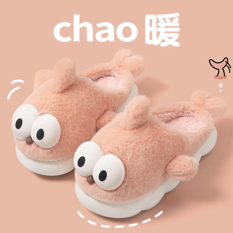 

Мужские хлопковые тапочки мужские осенне-зимние домашние водонепроницаемые и нескользящие парные плюшевые тапочки на толстой подошве женские 44-45 [Suitable for 43-44 feet] розовый