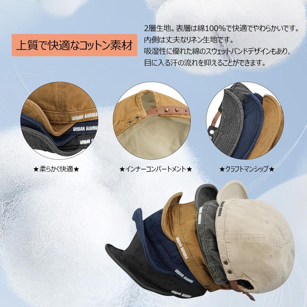 Croogo Umpire Short Summer Ball Sun Solid Simple Design Cap, Brim, Cap, Protection, Outdoor, Soft, Breathable, Color, (G-DY06-Black)