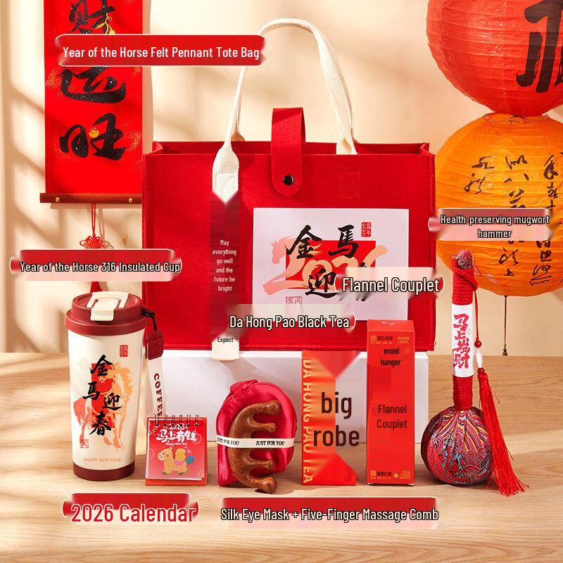 Chinese New Year Wellness & Gift Set
