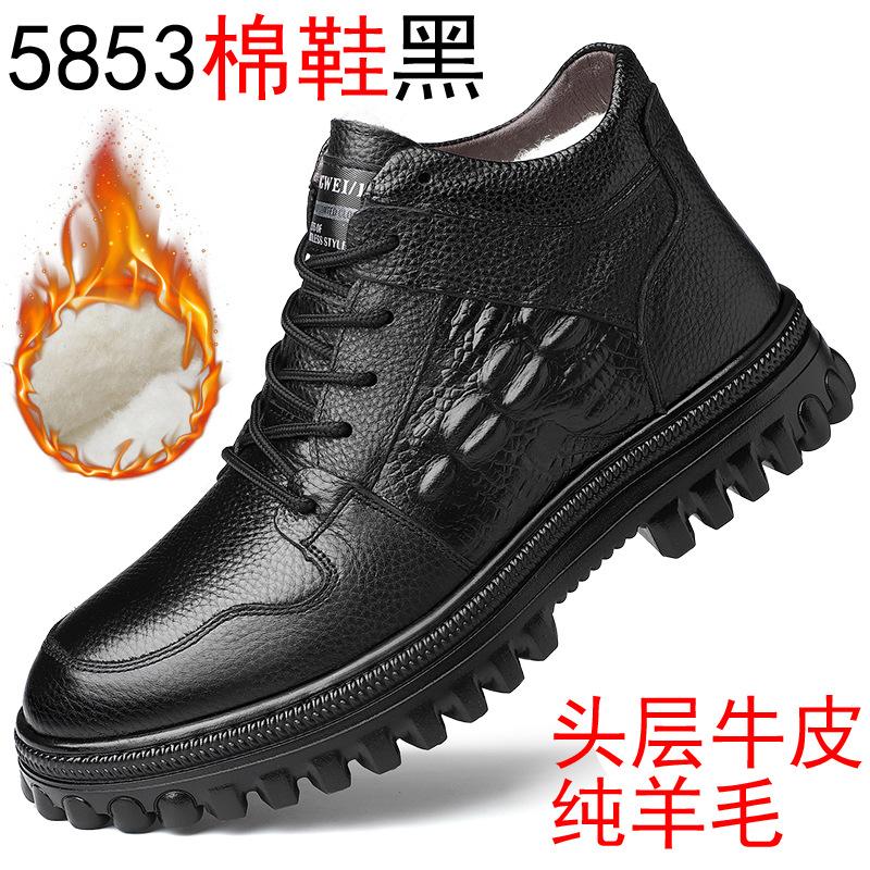 

Зимние хлопковые ботинки мужские новые повседневные теплые из чистой шерсти мужские ботинки мягкая подошва утолщенные на шнуровке коровья кожа крокодиловый узор папины ботинки 44