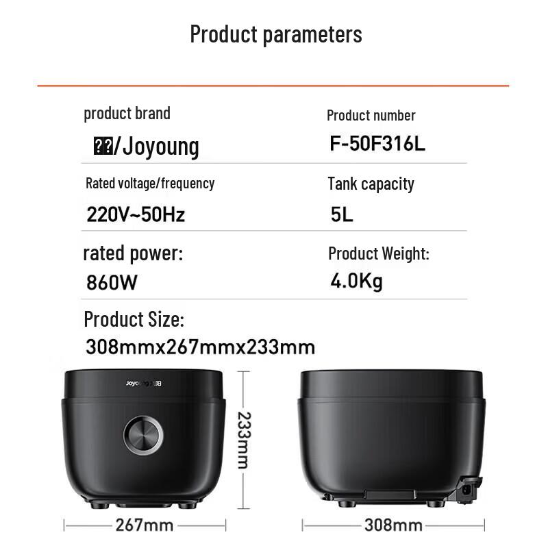 Joyoung 5L Smart Electric Rice Cooker