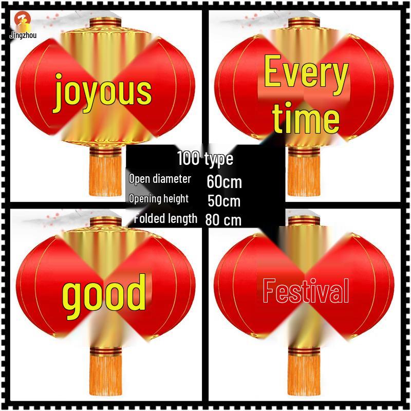 Outdoor Silk Red Lantern Diameter 60cm