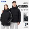 Winter Thick Hooded Cotton Coat Couple Loose Casual Warm Outerwear