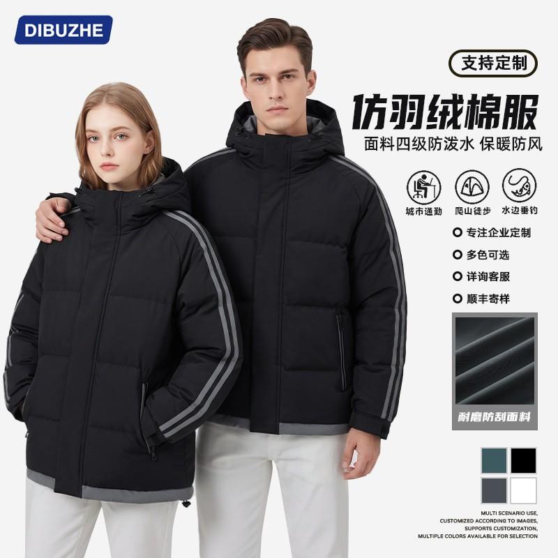 Winter Thick Hooded Cotton Coat Couple Loose Casual Warm Outerwear