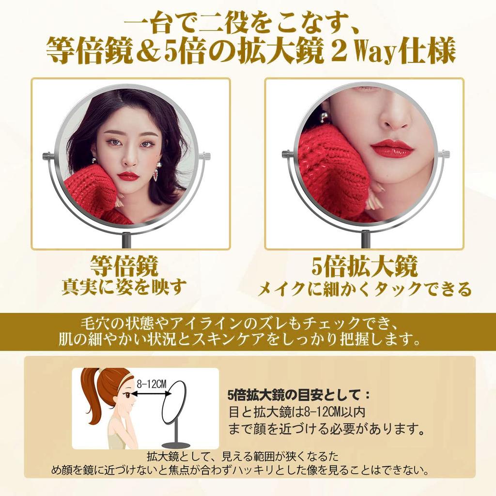 ARREBOL Tabletop Makeup 5x Magnifying Mirror Actress Mirror of Makeup 1x 5x Magnifying Stand 360 Degree Gift Includes Japanese Instruction Manual