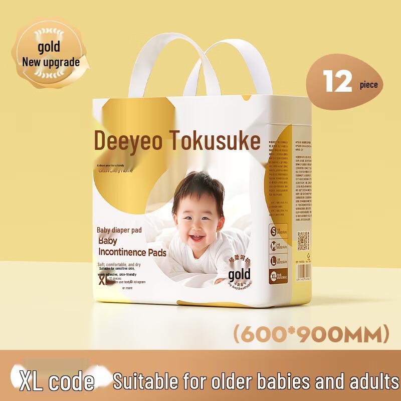 DeYou Disposable Baby Changing Pads