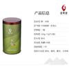 Fujian Wuyi Shui Xian Oolong Rock Tea Yan Cha 105g