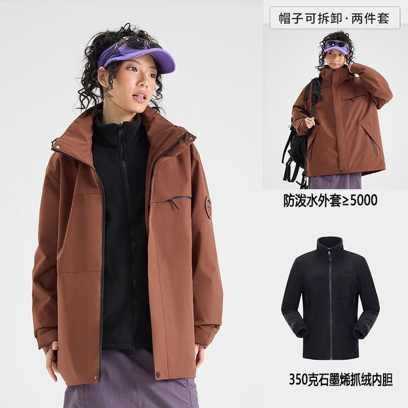 Men Women 3-in-1 Waterproof Windproof Hiking Jacket With Fleece Inner Removable Outdoor Mountaineering Coat